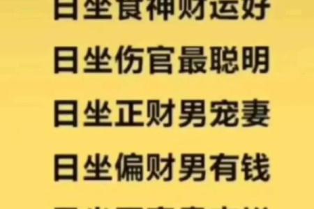 劫财多的男命，怎样的女命才是最佳良缘？