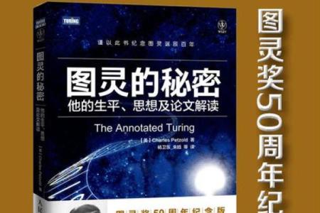 探究姻缘不顺：命格中隐藏的秘密与解读
