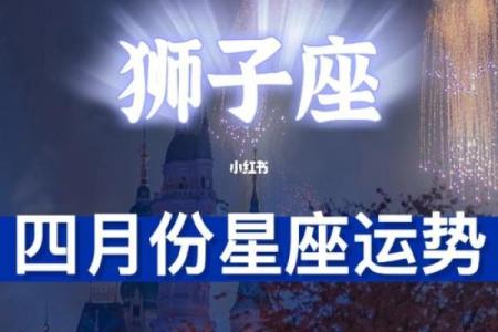 2021年：兔年运势与命理的奥秘探讨