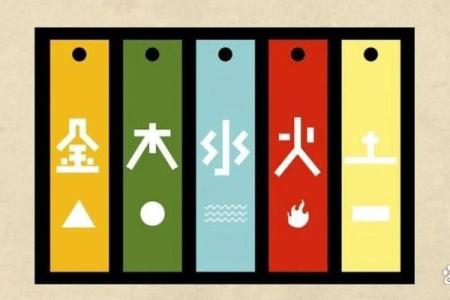 负债者的命格：从命理看人生的转机与解脱