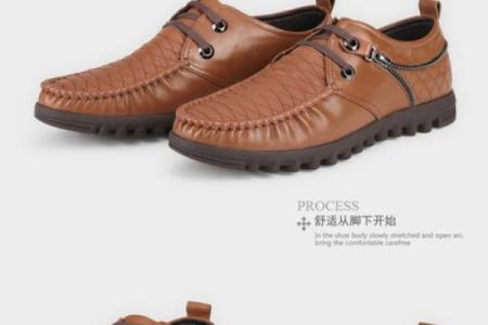 41码鞋男人的命运：从脚下看人生的每一步