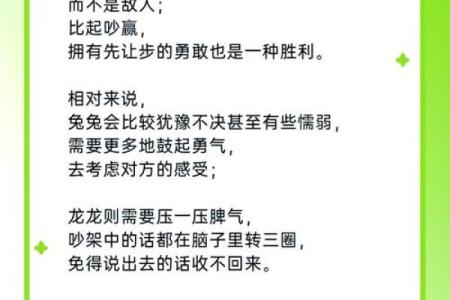 了解木命：最佳婚配对象揭秘