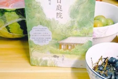1960年出生的木命人：内敛与坚韧的生命之旅