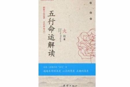 如何通过命卦看个人命运，让你轻松解读命运的秘密！