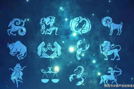 探索星座中的土豪命格：哪些星座注定财运旺盛？