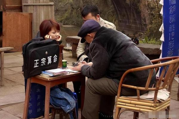 算命看相：揭示你命运的神秘面纱