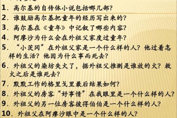 2019年7月出生的孩子：命运与性格的奇妙探索