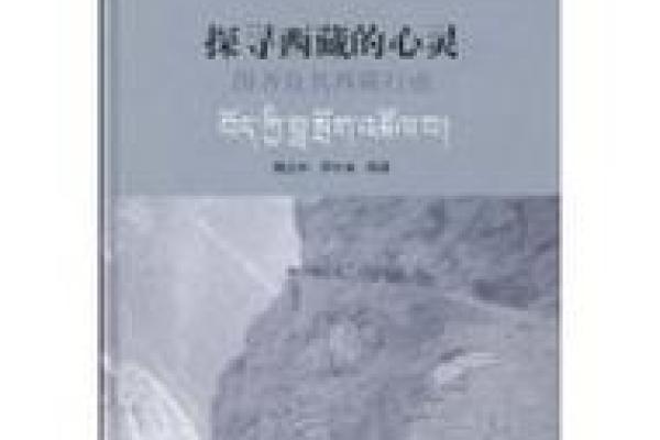 探寻心灵深处：为何有人选择不入命格？