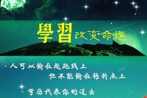 属狗人的49岁：命运的转折与人生的重新启航