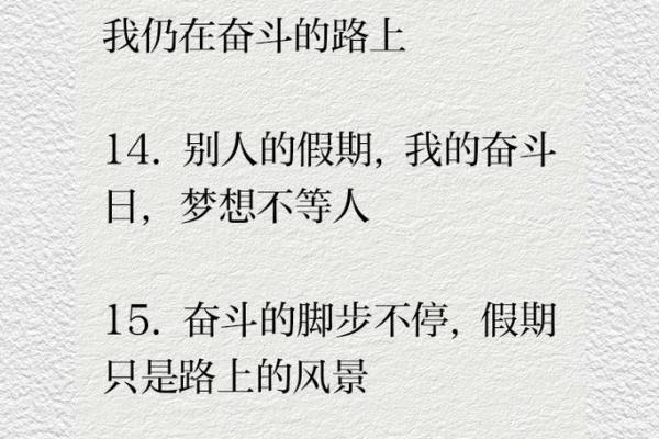 命不待他，掌握属于自己的未来，与时间赛跑的智慧