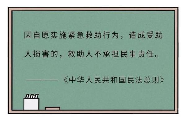 用一条命换一条命：生命的交替与价值的思考