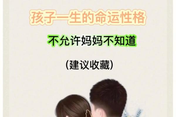 61年10月出生的人命运与性格解析：探索未来的无限可能性