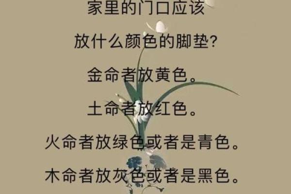 了解命属金的颜色选择：如何用色彩提升运势与生活质量