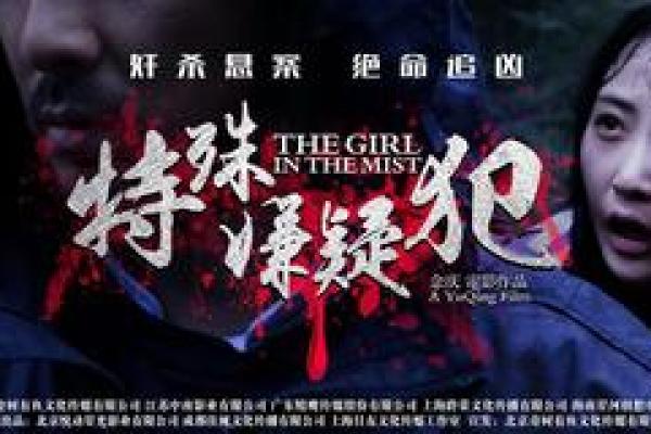 《换命真相：究竟是命运的捉弄还是自我救赎？》