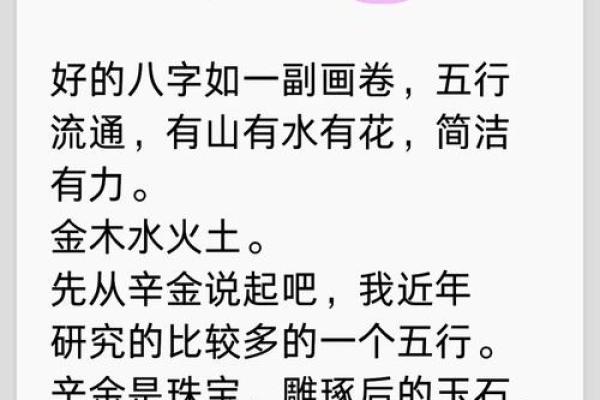 探秘古老命理：女命克男命究竟意味着什么？