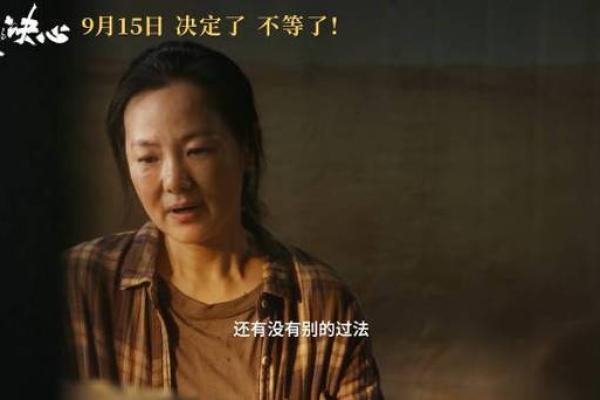 50岁丧妻，人生的转折与再生之路：从失落到重塑自我
