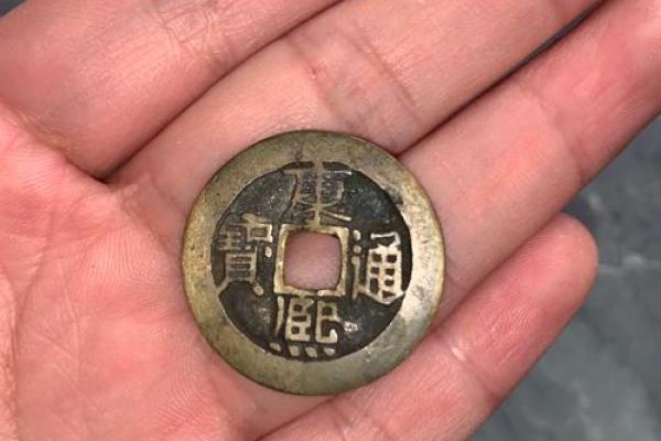 命里缺水的人如何巧妙运用铜钱提升运势