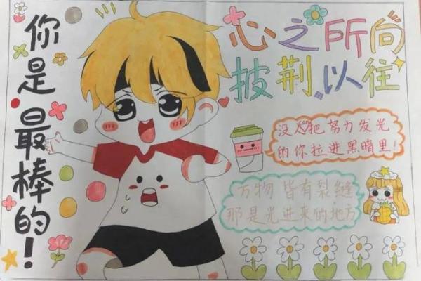 探秘你的命运:通过心理测试发现你的生命轨迹 探秘你的命运:通过心理测试发现你的生命轨迹