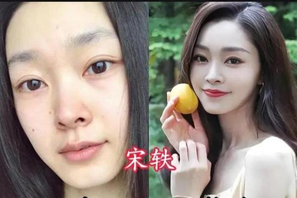 浓眉小眼女生的命运特点与生活智慧探寻