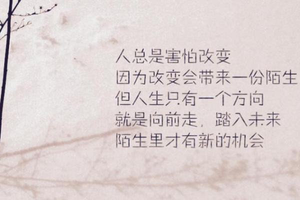 50岁女性命运解析：如何掌控人生的新篇章