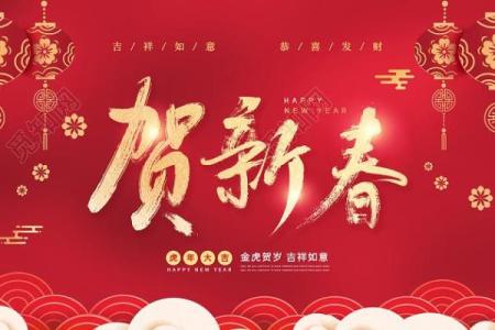 了解2022年虎年：探索虎年命属的神秘文化与人生智慧