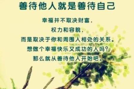 考上编制，命格如何助你实现职场梦想？