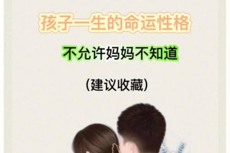 61年10月出生的人命运与性格解析：探索未来的无限可能性