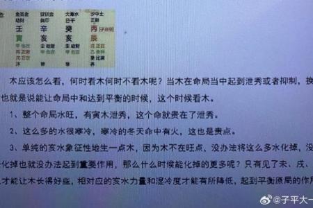 探秘命业：什么是命业，它对我们的生活有何影响？