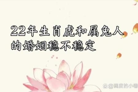 1998年属虎的人的命运与性格解析：勇敢与智慧的结合