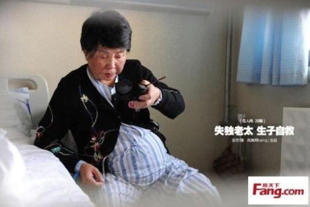50岁丧妻，人生的转折与再生之路：从失落到重塑自我