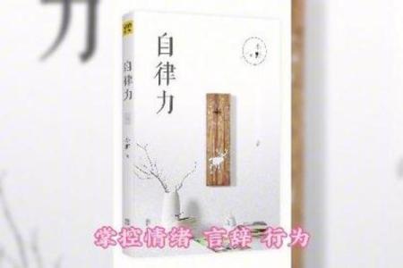 50岁女性命运解析：如何掌控人生的新篇章