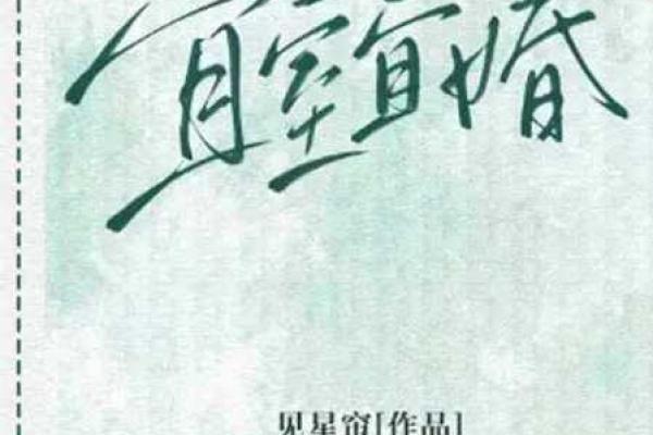 76岁属什么生肖，探寻命运与人生的奇妙旅程