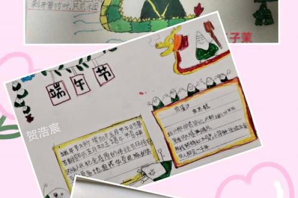 2018年腊月十一:探索这一传统节日背后的文化与习俗 2018年腊月十一:探索这一传统节日背后的文化与习俗