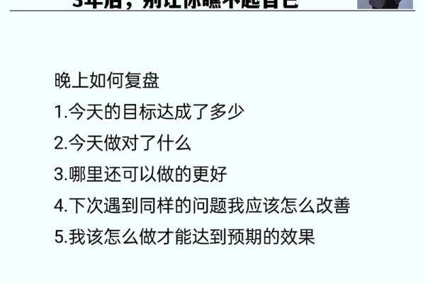 2022年的运势解析:你是什么命,如何逆风翻盘? 2022年的运势解析:你是什么命,如何逆风翻盘?