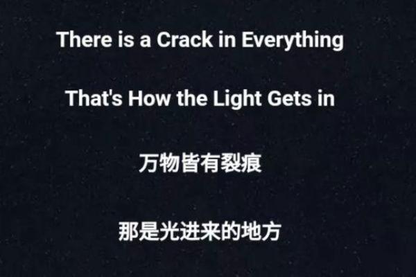 依据命格解析如何成为官员的潜力与人生轨迹
