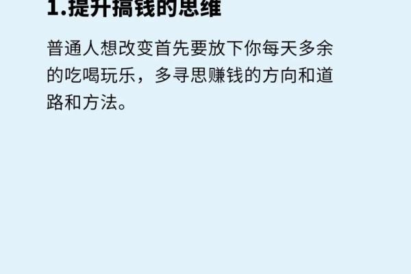 1992年2月26日出生之人与命运的揭秘