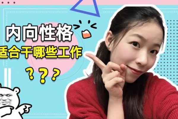 19919年9月19日出生的人生解析:命运与性格的深度剖析 19919年9月19日出生的人生解析:命运与性格的深度剖析