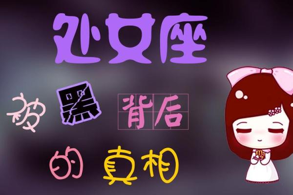 19919年9月19日出生的人生解析:命运与性格的深度剖析 19919年9月19日出生的人生解析:命运与性格的深度剖析