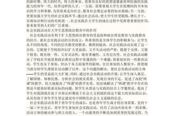 1997年牛年出生的命运与性格解析，如何把握人生机遇？
