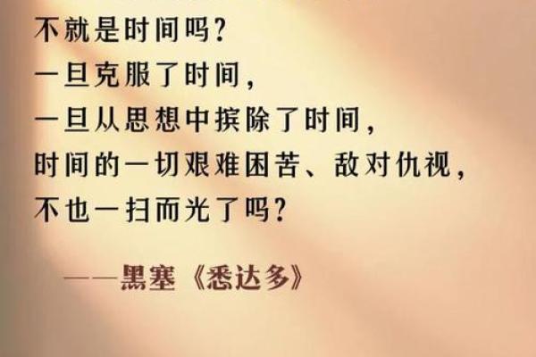 命短的人生：我们如何面对有限的生命与无限的追求？