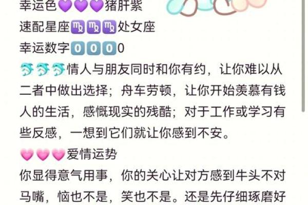 1997年出生的人属什么命，解析其性格与运势！