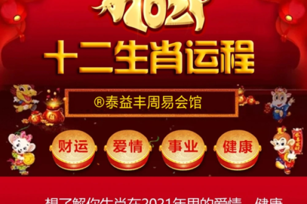 牛年小孩命格解析：如何根据出生年份了解其命运走向？