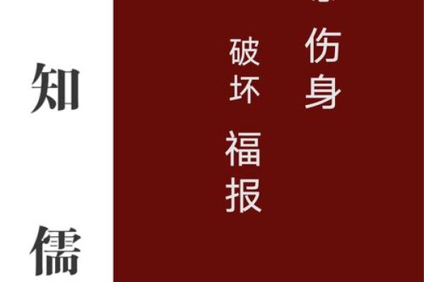 农历1930年出生的人，命运与五行的奇妙探寻
