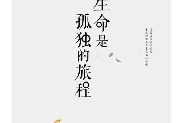 62年属虎：生命的旅程与命理的奥秘探讨