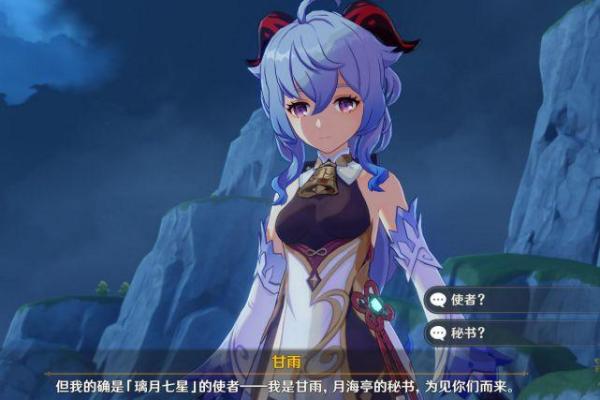 钟离的武器之谜：解析她的命运与战斗风采
