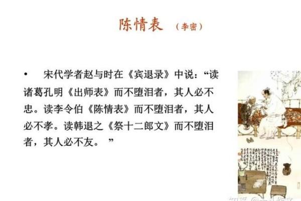 李密为何无缘皇帝之命，英雄背后的故事