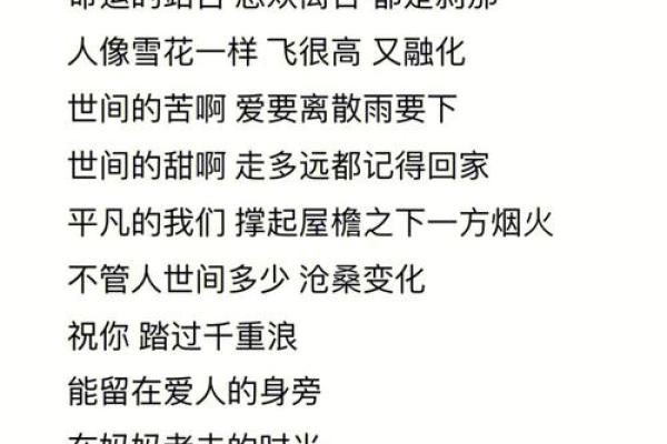 探寻1988年正月廿五的命运，走过时光的长河