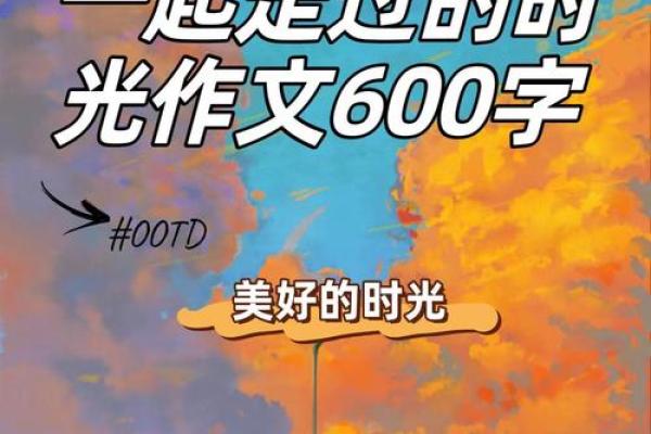 探寻1988年正月廿五的命运，走过时光的长河