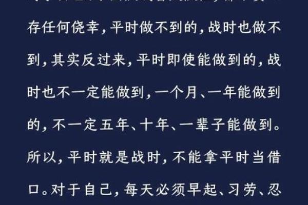 了解1961年出生的人，探索他们的命运与人生轨迹