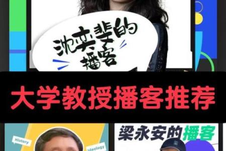45岁大龙命运解析：命理深度剖析与人生智慧分享